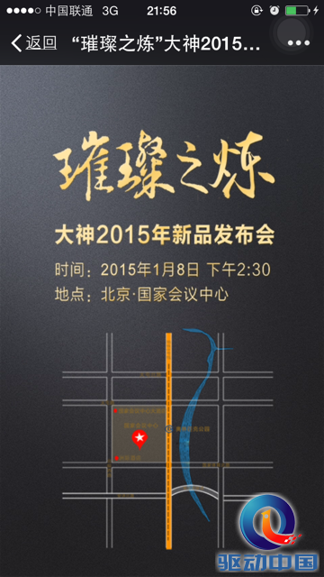 新闻3配图 (1)