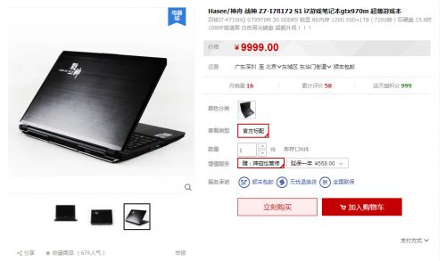 QQ截图20150107150601