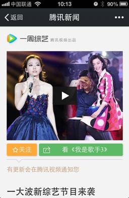 说明: C:\Users\basli\Desktop\webwxgetmsgimg.jpg