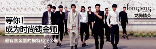 说明: 龙腾精英.jpg