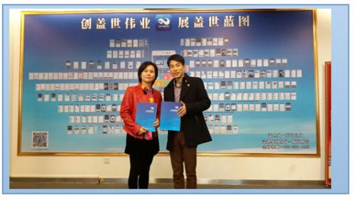 盖世集团人才辈出 一同携手共创辉煌