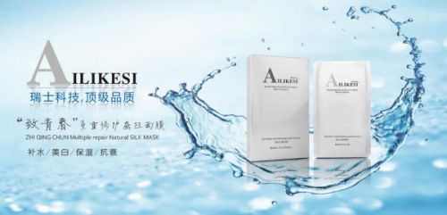 AILIKESI爱莉克丝教你如何选购面膜