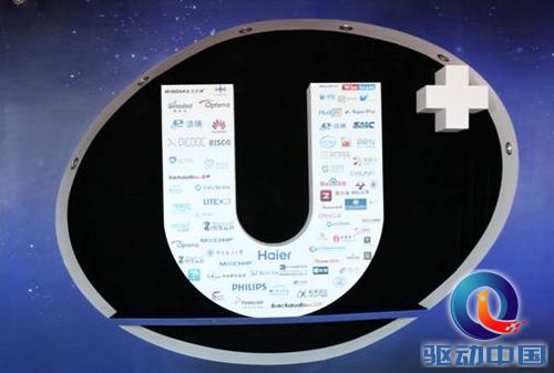 智能家居加速发展2015将成行业发展关键