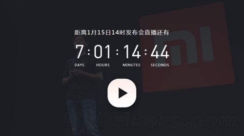 小米发布会优酷直播_优酷 老罗直播_雷军直播小米无人机发布