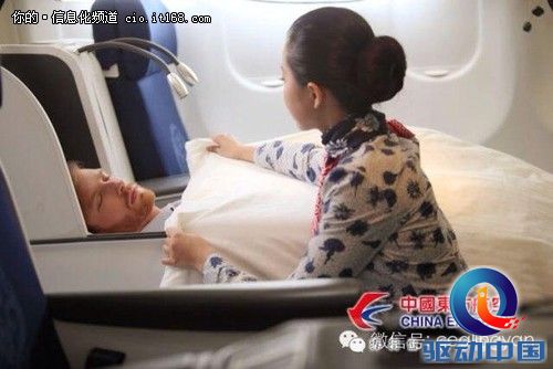 网友票选最美东航空姐登陆小冰智能航班