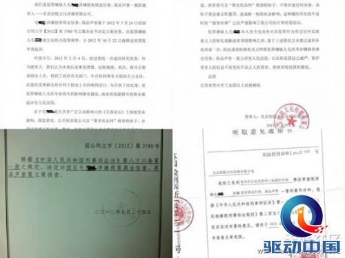 聚美优品:比临时工更可怕的是前员工