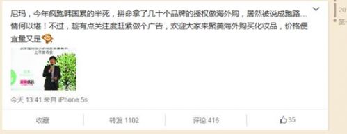 聚美优品:比临时工更可怕的是前员工