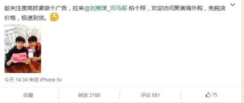 聚美优品:比临时工更可怕的是前员工