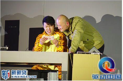 新新贷助力创业之梦
