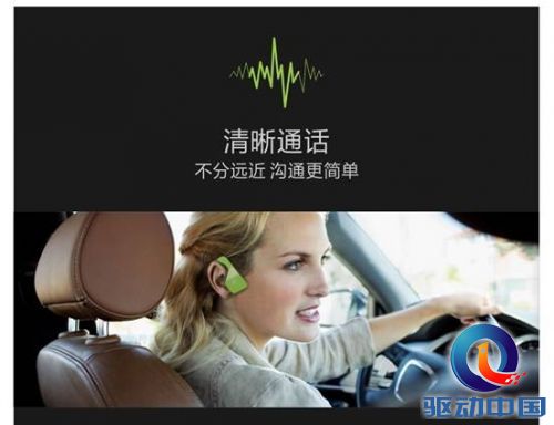 说明: C:\Users\Administrator\Desktop\app\weixinyingxiao\32.jpg
