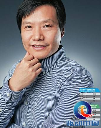 说明: Macintosh HD:Users:wangjingya:Downloads:雷军 (2).jpg