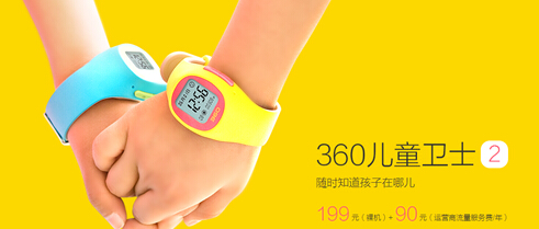 韩寒也用360儿童卫士 为爱女国民岳父也是拼了