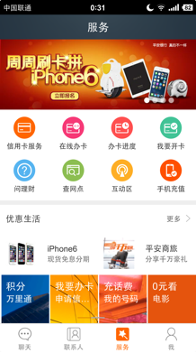 像微信.png