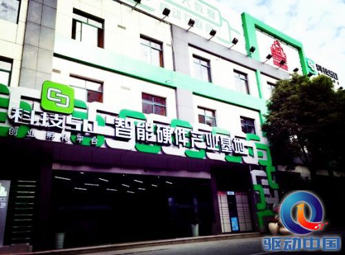 说明: C:\IDG\科技50-4-2014\参考\科技50基地照片\QQ截图20141113095629_副本.jpg