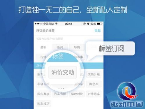 说明: C:\Users\李煜\Desktop\新闻稿jpg\3.jpg