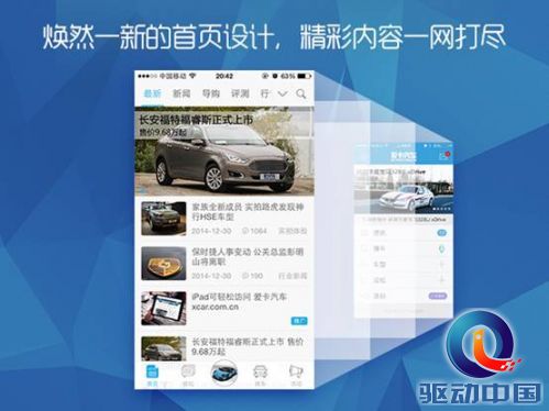 说明: C:\Users\李煜\Desktop\新闻稿jpg\1.jpg