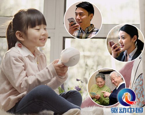 语兜：儿童语音互动机器人登陆京东众筹