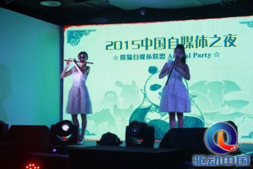 说明: D:\申在江湖&熊猫自媒体联盟\熊猫自媒体联盟项目简单汇总\1.9现场照片\1月9日 Animal Party 现场照片副本\102CANON\IMG_0709.JPG