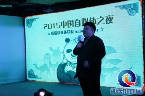 说明: D:\申在江湖&熊猫自媒体联盟\熊猫自媒体联盟项目简单汇总\1.9现场照片\1月9日 Animal Party 现场照片副本\100MSDCF\DSC03737.JPG