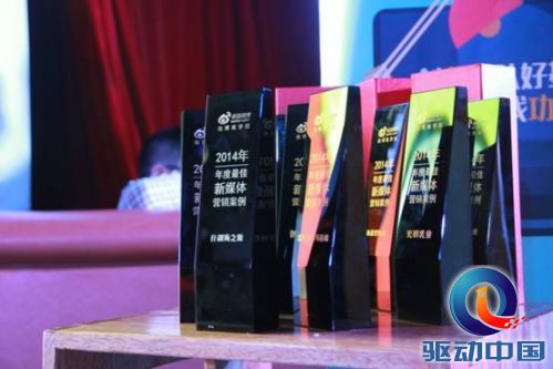 说明: D:\申在江湖&熊猫自媒体联盟\熊猫自媒体联盟项目简单汇总\1.9现场照片\1月9日 Animal Party 现场照片副本\102CANON\IMG_0638.JPG