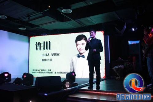 说明: D:\申在江湖&熊猫自媒体联盟\熊猫自媒体联盟项目简单汇总\1.9现场照片\1月9日 Animal Party 现场照片副本\102CANON\IMG_0735.JPG