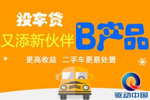 说明: bproduct-恢复的.jpg