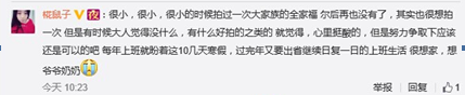 QQ截图20150112153745