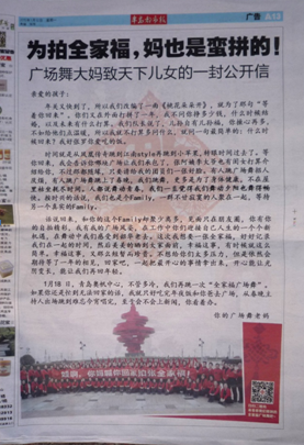 QQ截图20150112153641
