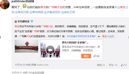 QQ截图20150112153735