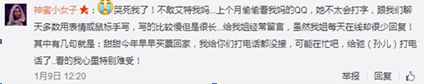 QQ截图20150112153758