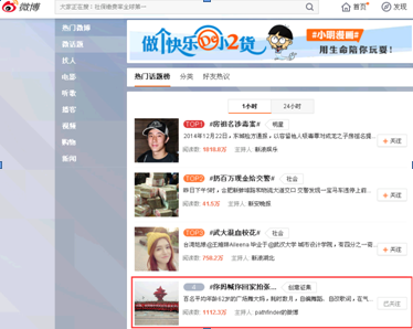 QQ截图20150112153718