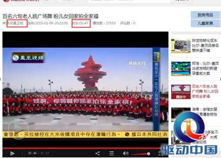 QQ截图20150112153726
