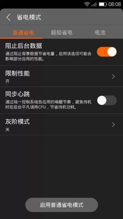 说明: http://mmbiz.qpic.cn/mmbiz/LJYCAKDxY8LI61DJ94dZIz6Vic7gEeZwAE1kkRy4O0PO6H7RVMFLnp6AmW4jM3yzx3NrJqCoAXNJaJHuytJjKuA/640