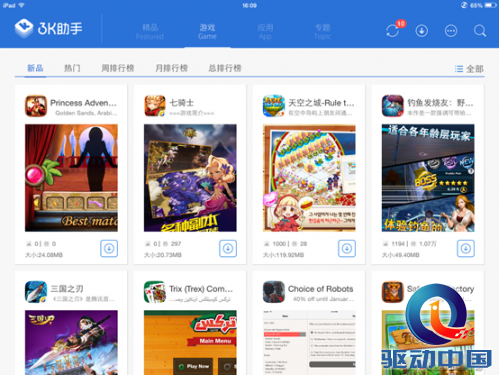 3K助手HD初体验 让iOS8.1.2越狱iPad更好玩