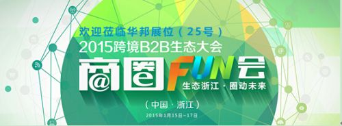 QQ截图20150114094053