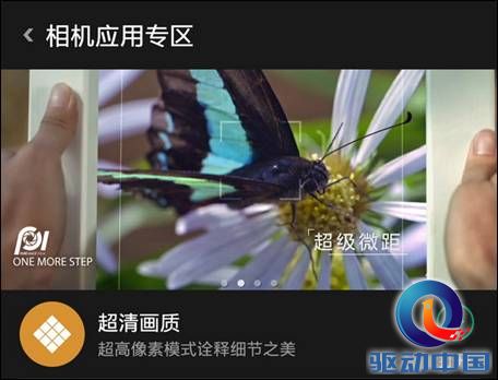 说明: 超清画质04.jpg