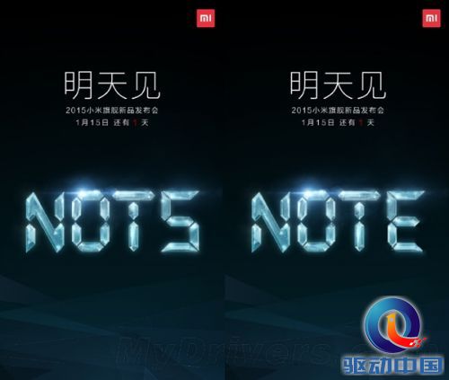 新旗舰尘埃落定：小米Note！