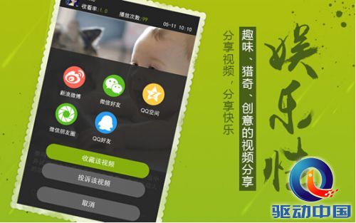 说明: http://upload.qudong.com/2015/0114/1421219143778.jpg