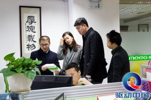 说明: C:\Users\123\Desktop\米歌0113\IMG_6617.jpg