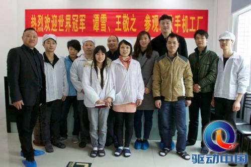 说明: C:\Users\123\Desktop\米歌0113\IMG_6774.jpg