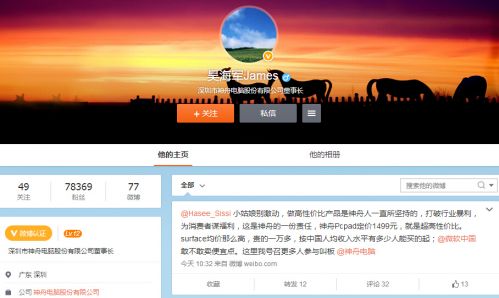 QQ截图20150114171803