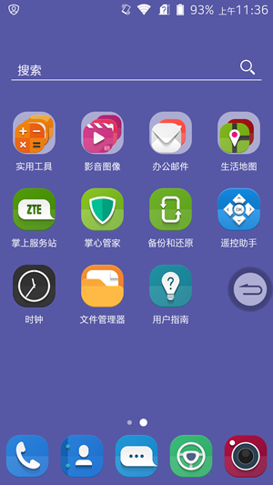 Screenshot_2015-01-13-11-36-54