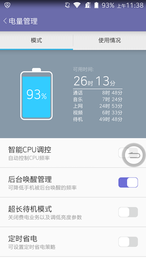 Screenshot_2015-01-13-11-38-37
