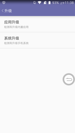 Screenshot_2015-01-13-11-38-49