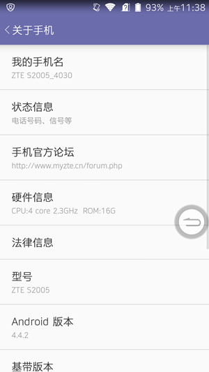 Screenshot_2015-01-13-11-38-57