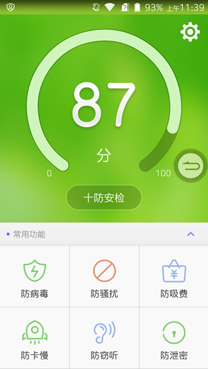 Screenshot_2015-01-13-11-39-30