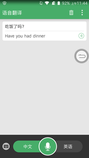 Screenshot_2015-01-13-11-44-16