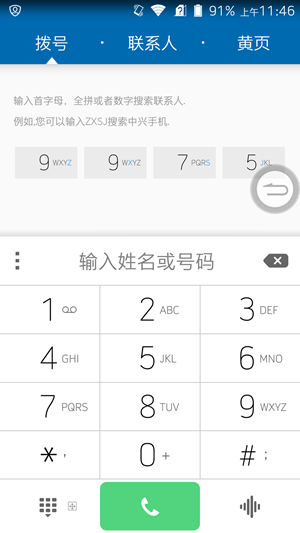 Screenshot_2015-01-13-11-46-45