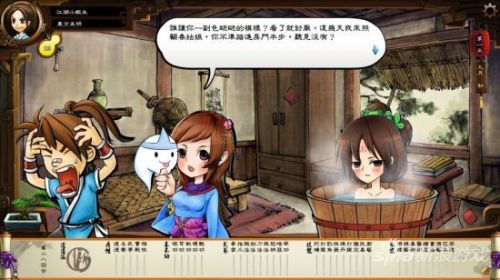 后宫系统，稍有遗憾的是目前不能收男角。