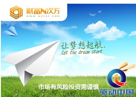 财富N次方,解读互联网金融的O2O